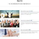 주식회사 원익홀딩스 | [기업 분석] 원익홀딩스, M&amp;A 통한 신사업 확장과 장기 성장 전략