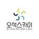 스카이약품 이미지