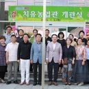황규철농장 아이뉴스24