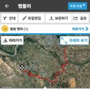 평택섶길 완주 인증 신청합니다 이미지