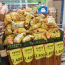 에누리마트 이미지