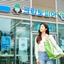 크린토피아 이미지