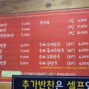 봉자짬뽕&수제만두 - 경산시 대학로12길 14 | 봉자짬뽕&수제만두