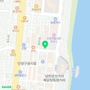 신토불이농특산물판매장
