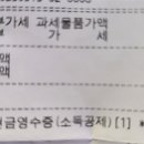 타이어할인뱅크 | [타이어 교체 후기] 타이어뱅크 출산 가구 50% 할인 이벤트! 오늘 직접 다녀온 후기(가격 있음)