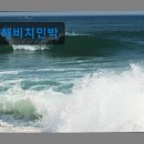 해비치민박 이미지