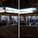 애니카랜드 행신점 이미지
