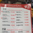 왕곱 - 의왕시 봇들로 54 | 왕곱