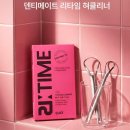 올클리너 | 입 냄새와 백태 고민 끝! 크리오 덴티메이트 올스테인리스 혀클리너 솔직 후기