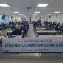 제주시정신건강복지센터 이미지