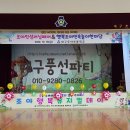 대구조야초등학교 이미지