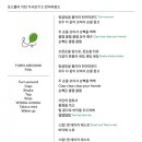 사운드키친 이미지