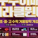 석촌호수로133 이미지