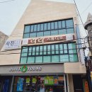 라라스튜디오 익산점 | 익산 학생증사진 인생샷 가능한 익산 사진관 라라스튜디오