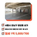 디케이원공인중개사사무소 이미지