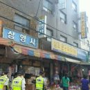 동대문문구완구거리 이미지
