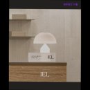 [강남 변호사 법률 사무소] 법무법인 이엘 법률 서비스의 새로운 기준