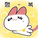 낙겹살