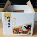 삼대약손 한약국 이미지