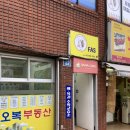 새성신약국 이미지