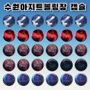 아지트볼링장