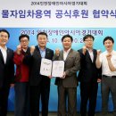 한국렌탈