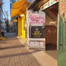 코인잼 코인노래연습장 네이버블로그