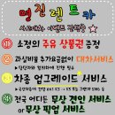 명진리무진