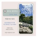 미성명가 | 단양 가족 당일치기 여행 충북여행 (도담삼봉/고수동굴/미성명가/커피명가) 추천해요