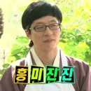 아름다운 프로