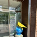 새아침공원(생태교육관 내) 이미지