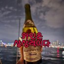 2026 동계 와인클래스 멤버모집(1/3~) - 챗gpt, 구글 gemini 활용 이미지