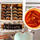 크크분식 | 마루삐김밥 :: 다산동 김밥맛집 남양주 도농역 단체주문 분식집추천