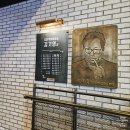 페니키안 스킴 줄거리 뜻 개인적인 감상 + CGV명동역 씨네라이브러리 후기