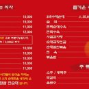 가마솥찹쌀순대 이미지