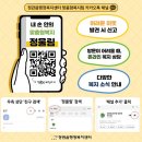 정관읍행정복지센터 이미지