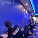 두손산업(주) | 동패동헬스 펀치레이디 위치.시간.가격.후기