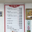 고선미순대국 | [시흥순대국] 고선미 순대국 본점, 국물이 아주 진~한 맛집 솔직후기