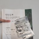 배방휴정신건강의학과