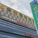 마운티아하나로울산원예점 | [울산 휴대폰성지] 여기다 굴화점 방문 후기 & 스마트폰 배터리 수명 200% 늘리는 꿀팁 4