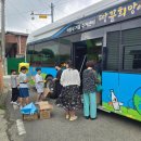 희망전기 - 남구 신정로 15 | 희망전기