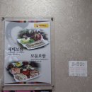무보까국밥과보쌈 - 사상구 학감대로 257 | 사상국밥맛집 : 사상보쌈맛집 "무보까국밥과보쌈" 다녀온 리얼후기!!!