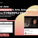 후마니타스아카데미학원 이미지