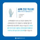 새서울정형외과의원 이미지