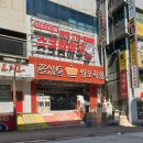 짱오락실 이미지