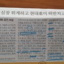 에스엔에이치코리아 이미지