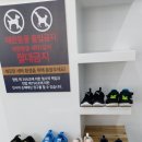 운동화.빨래방 이미지