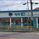 디씨90안경 이미지