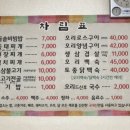 박가네오리와도야지