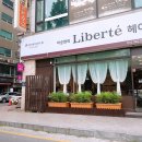 이승현미용실 네이버블로그